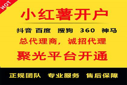 某行业领先企业如何借助百度竞价推广托管取得成功